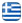 &Delta;&iota;&kappa;&eta;&gamma;ό&rho;&omicron;&iota; &Pi;ύ&rho;&gamma;&omicron;&sigmaf; &Eta;&lambda;&epsilon;ί&alpha; - &Lambda;ί&mu;&omicron;&upsilon;&rho;&alpha;&sigmaf; &Beta;. &Delta;&iota;&omicron;&nu;ύ&sigma;&iota;&omicron;&sigmaf; - &Delta;&iota;&kappa;&eta;&gamma;&omicron;&rho;&iota;&kappa;ό &Gamma;&rho;&alpha;&phi;&epsilon;ί&omicron; - &Delta;&iota;&kappa;&eta;&gamma;ό&rho;&omicron;&sigmaf; &Pi;ύ&rho;&gamma;&omicron;&sigmaf; &Eta;&lambda;&epsilon;ί&alpha;&sigmaf; - Ελληνικά